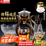 玻璃自动茶具套装家用懒人全自动磁吸泡茶器现代简约创意日式功夫茶具 镶锡(邀月)自动+6杯+茶道合金+茶洗-荷塘月色