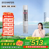 怡口净水（ECOWATER）净水器家用原装耗材 CTO滤芯家用KX压缩活性炭 除异色异味改善口感 适配265-3/232-3/机型详询客服