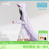 VVC防晒衣女夏季多功能长款防紫外线防晒服轻薄透气皮肤衣女开衫外套 丁香紫(升级款可收纳成包）