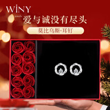 唯一（Winy）莫比乌斯纯银耳钉999足银耳环银饰女生生日礼物送老婆精致高级感