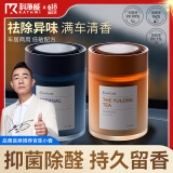 科净威车载香薰2025新款汽车香水香氛香膏车内除臭除味持久留香净化空气