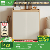 林氏家居鞋柜门口入户柜收纳柜一体靠墙大容量多层家用林氏木业可选OV4N 【0.80*1.03m|原木色】鞋柜