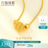 六福珠宝足金花丝玲珑转运珠黄金项链女款套链 计价 F63TBGN0015 约3.27克