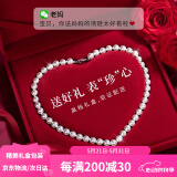 Tsful天然珍珠项链妈妈款气质送长辈婆婆丈母娘生日送女友礼物老婆实用 芳华珍珠项链【红色丝绒礼盒】