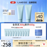 兰芝（LANEIGE）洗面奶双支装新水酷透明质酸嘭润洁颜膏150g清洁保湿520礼物