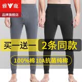 雅鹿2条装男士秋裤纯棉薄款男式打底保暖裤宽松全棉毛裤男生线裤衬裤 2件装【黑色+灰色】 3XL 【建议150-180斤】