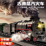星云宝贝蒸汽小火车复古电动带轨道6-12岁圣诞节礼物儿童玩具男孩生日礼物