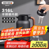 艾曼格（IMOGY）保温壶家用焖茶壶带温显热水壶节日礼物316L不锈钢焖泡壶热水瓶