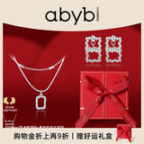 abyb charming「礼盒装」mini艺术框项链女轻奢双层叠戴锁骨链小众百搭通勤饰品 项链耳环礼盒装【组合更搭配】