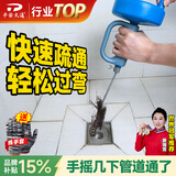 平安大通 下水道管道疏通器通马桶厕所地漏堵塞手动手摇疏通机弹簧5米