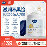 戴·可·思（Dexter）儿童身体乳保湿霜500g网红大白罐乳液婴童面霜全身可用保湿润肤乳