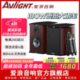 爱浪（Avlight）S900家用客厅专用电视音响 2.0有源书架音箱 家庭ktv音响套装 大功率k歌音响 卡拉ok组合音响 【爱浪S900家用音响+双话筒】