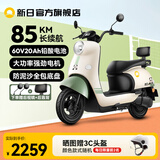 新日电动车72V20Ah铅酸电池100km长续航电动摩托车大功率电摩通勤代步电瓶车丽曼5.0 本彩浅米白/本彩烟灰绿-60V