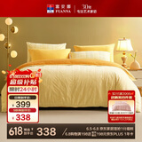 富安娜床上四件套水晶绒加厚套件冬季防静电床品单双人适用203*229cm