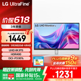 LG 27UP600K 27英寸 4K电脑显示器 IPS高清 HDR400 1200:1对比度 适用PS5 游戏办公外接笔记本显示屏