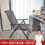 紫叶躺椅折叠床办公椅可躺午休椅阳台家用睡椅户外躺椅折叠便携椅 墨黑色【10档调节】抽拉腿托