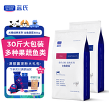 蓝氏狗粮通用金毛柯基泰迪鸡肉三文鱼鳕鱼金枪鱼30kg