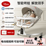 迪士尼（DISNEY）电动婴儿摇摇椅哄娃神器摇摇床哄睡神器电动摇篮用品新生儿见面礼