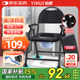 怡辉（YIHUI）坐便椅老人座便凳子可折叠坐便器孕妇坐厕蹲厕移动马桶YH-ZB-001