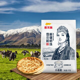 金龙鱼新疆明珠雪花粉 面粉 麦芯粉 包子饺子面条 2斤