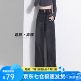 萝美酱2025新款牛仔裤女夏季薄款阔腿宽松裤子高腰小个子窄版休闲裤直筒 黑灰色常规【身高159-165cm】 M 【建议93-110斤】