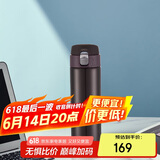 虎牌（TIGER）父亲节礼物保温轻量便携弹盖水杯MMJ-A48C-TC可可布朗尼480ml