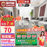霍克林 强化复合地板家用 E0级ENF级包安装可选防水耐磨地暖复合木地板 K305（ENF级环保 12MM）