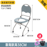 善幸折叠不锈钢坐便椅老人孕妇坐便器蹲厕椅马桶病人通用助便器大便椅 O型灰色靠背-高38cm-坐垫+提桶