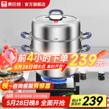 康巴赫（KBH）蒸锅304不锈钢蒸笼双层复合底汤煮锅燃气灶电磁炉通用【旗舰款】 【升级款】高盖 3层 32cm