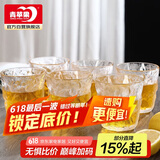 青苹果 冰川杯 日式石纹玻璃水杯套装加厚耐热玻璃杯茶杯杯子 矮款6只