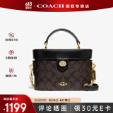蔻驰（COACH）【官方授权店】蔻驰女包单肩斜挎经典老花盒子包生日礼物送女友 78277IMAA8深棕色