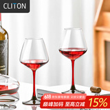 CLITON红酒杯家用高脚杯玻璃杯勃艮第葡萄酒杯彩杆杯套装黑底红杆2只