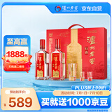 泸州老窖 特曲 老字号 第十代 浓香型白酒 52度500ml*2瓶 传承礼盒 含酒具
