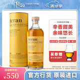 艾伦（Arran）【官方授权】艾伦Arran 单一麦芽威士忌700ml 苏格兰原装进口洋酒 艾伦苏岱桶单一麦威士忌700ml