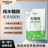 唐和唐木糖醇糖粉500g糖尿人代糖粉纯木糖醇烘焙代白砂糖果饮烹饪调味糖