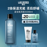 朗仕LAB保湿焕能爽肤水200ml蓝宝瓶充能水补水保湿男士护肤品生日礼物