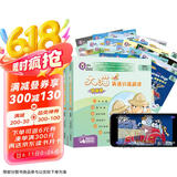 大猫英语分级阅读预备级套装 Big Cat 读物18册+家庭阅读指导2册（智慧点读版 附扫码音频、动画视频、绘本讲解、读后练习、单词跟读、绘本朗读测评 幼儿园大班、小学一年级）
