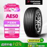 优科豪马横滨轮胎/汽车轮胎 215/50R17 95W AE50 适配科鲁兹标致408