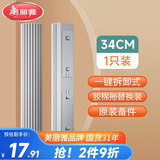 美丽雅胶棉拖把头替换装34cm1个装适用一键换头拖把备件吸水海绵一拖净