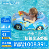 swimbobo儿童游泳圈 户外戏水宝宝坐艇 小孩玩水坐圈游泳装备K2003
