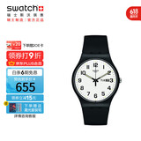 斯沃琪（Swatch）瑞士手表 二次方2.0 双日历简洁毕业礼物男女时尚手表 SO29B703