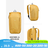 迪卡侬双肩背包城市轻户外书包小学生幼儿园旅行徒步春游郊游 新款柠檬黄-10L-侧边水壶仓