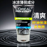欧莱雅（LOREAL）男士洗面奶控油去角质洁面乳保湿深层清洁毛孔污垢冰爽薄荷洁面膏 欧莱雅男士控油炭爽冰感洁面膏