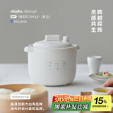 olayks立时 电炖盅 家用电炖锅3-5人多功能煮粥煲汤辅食全自动白瓷内胆微压直炖2.5L