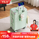 奕旅行李箱铝框女多功能拉杆箱充电旅行箱大容量箱可登机密码箱皮箱子 浅绿色卡扣【杯架+USB+干湿分】 20英寸 【登机箱】