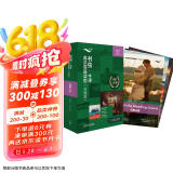 书虫升级版五级1 高二高三 牛津英汉双语读物（套装共4册 附扫码音频、习题答案、读后测评）远大前程 呼啸山庄