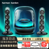 哈曼卡顿（Harman/Kardon）音乐水晶5代  SoundSticks5 水晶4代升级版国行音响 家用环绕音响 hifi蓝牙音箱 家庭影院桌面音响 水晶5-玄光版