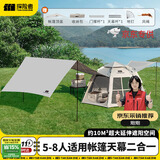TANXIANZHE探险者天幕帐篷户外全自动六角帐篷便携式可折叠防晒防雨帐