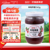 丘比（KEWPIE）果酱 草莓酱 调味品 三明治草莓果酱早餐搭档酸奶果酱 340g*1瓶