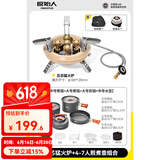 原始人户外炉头便携式卡式炉气化炉野外露营野炊烧烤炉 五芯猛火炉+3锅1壶（送餐具）